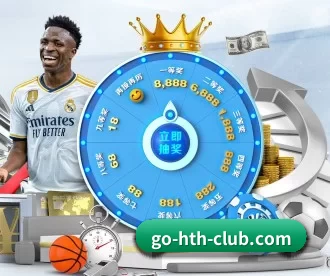 go-hth-club.com APP 深度功能